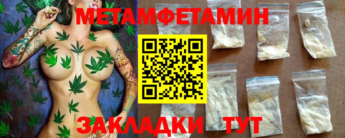Амфетамин  Амфетамин Premium  Вход с VPN  нарко площадка состав  Альметьевск  АМФЕТАМИН 