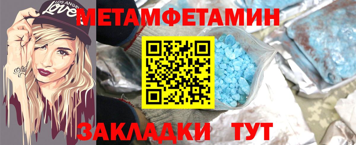 Amphetamine VHQ Альметьевск