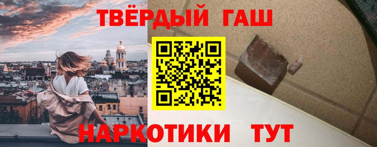 Альметьевск  ГАШ хэш  ГАШИШ VHQ  цены наркотик  Вход с VPN  ГАШИШ 