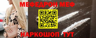 амфетамин Можайск