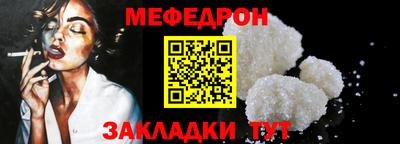 амфетамин Моздок