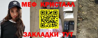 амфетамин Можайск