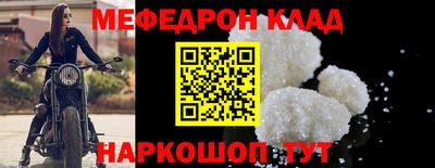 амфетамин Моздок