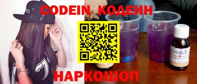 амфетамин Можайск
