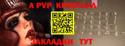 амфетамин Можайск