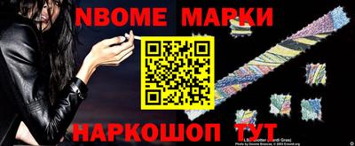амфетамин Можайск