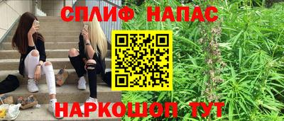 амфетамин Можайск