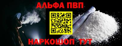 амфетамин Моздок