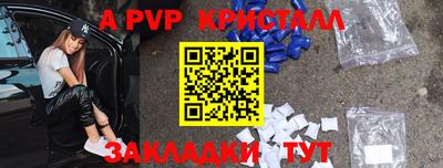 амфетамин Моздок