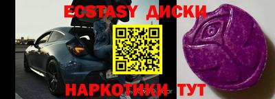 амфетамин Можайск