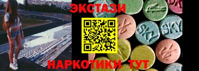 амфетамин Можайск