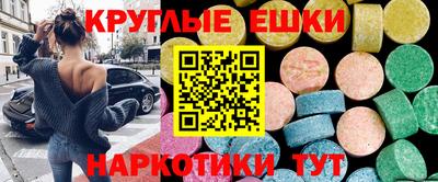 амфетамин Моздок