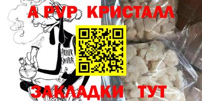 амфетамин Моздок