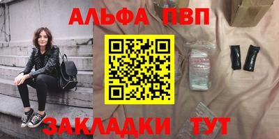 амфетамин Моздок