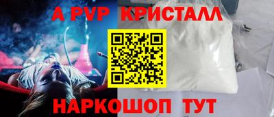 амфетамин Можайск
