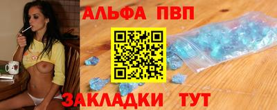 амфетамин Можайск