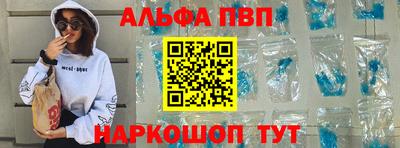 амфетамин Можайск
