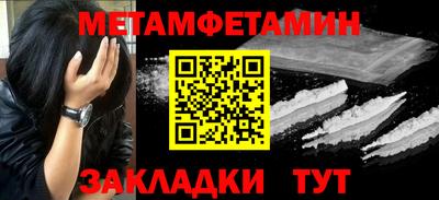 метадон Можга