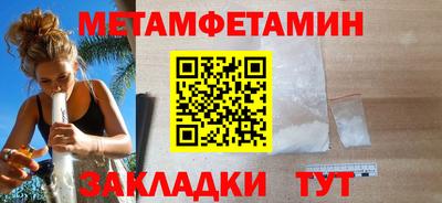 амфетамин Можайск