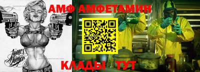 амфетамин Моздок