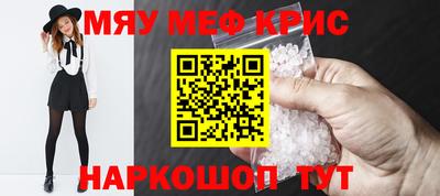 амфетамин Можайск