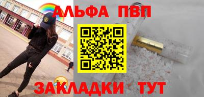 амфетамин Моздок
