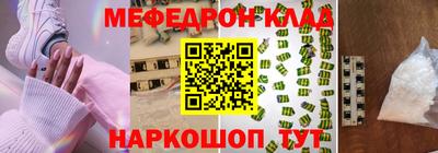 амфетамин Моздок