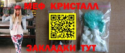 амфетамин Моздок