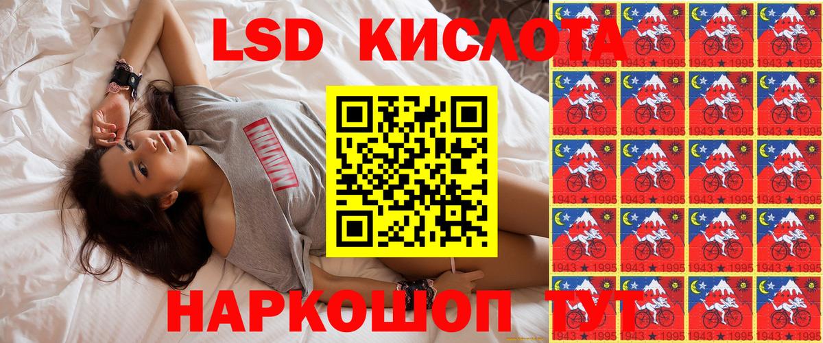 Наркотические марки 1500мкг  Вход с VPN  Альметьевск 